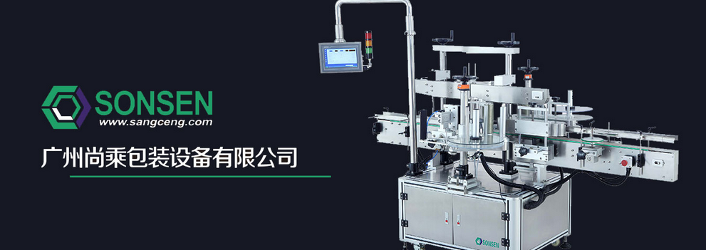 圆瓶贴标机行业不断朝着自动化、智能化进军