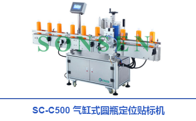 圆瓶贴标机的设备优点